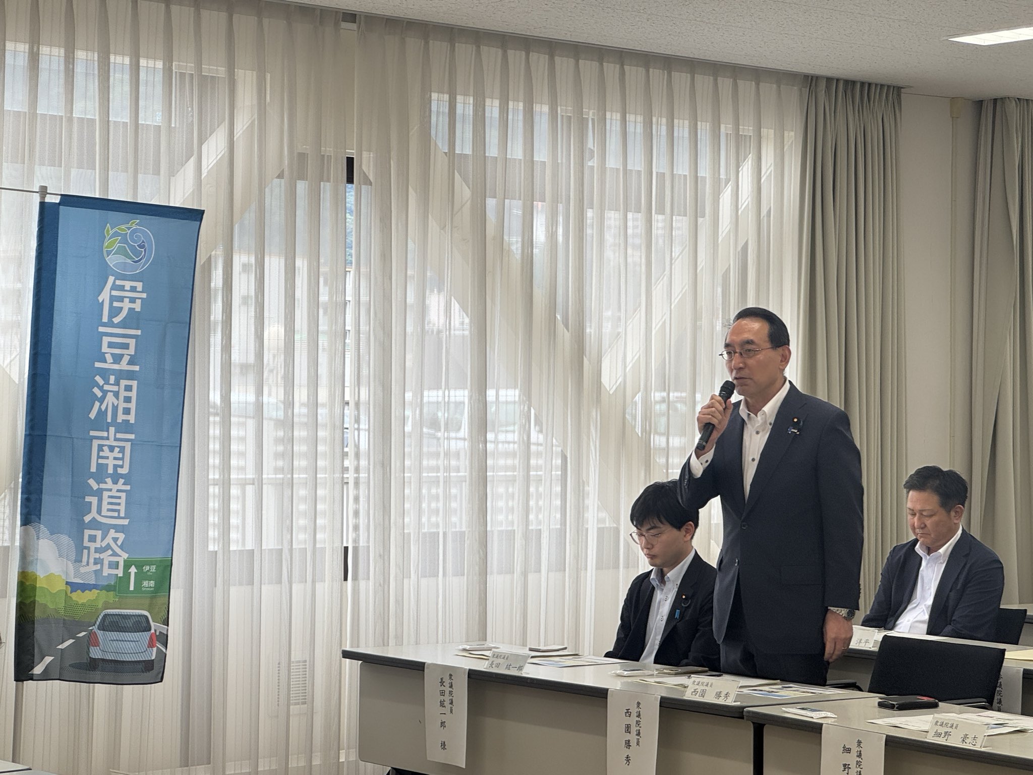 熱海市役所で開催された「伊豆湘南道路建設期成同盟会」に出席しました