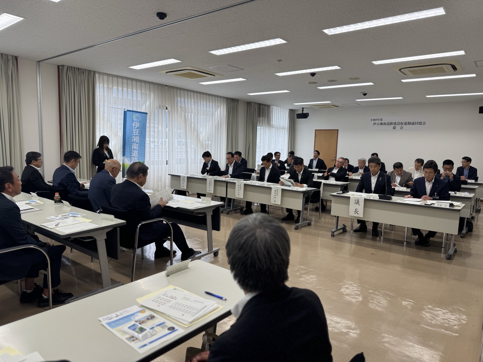熱海市役所で開催された「伊豆湘南道路建設期成同盟会」に出席しました