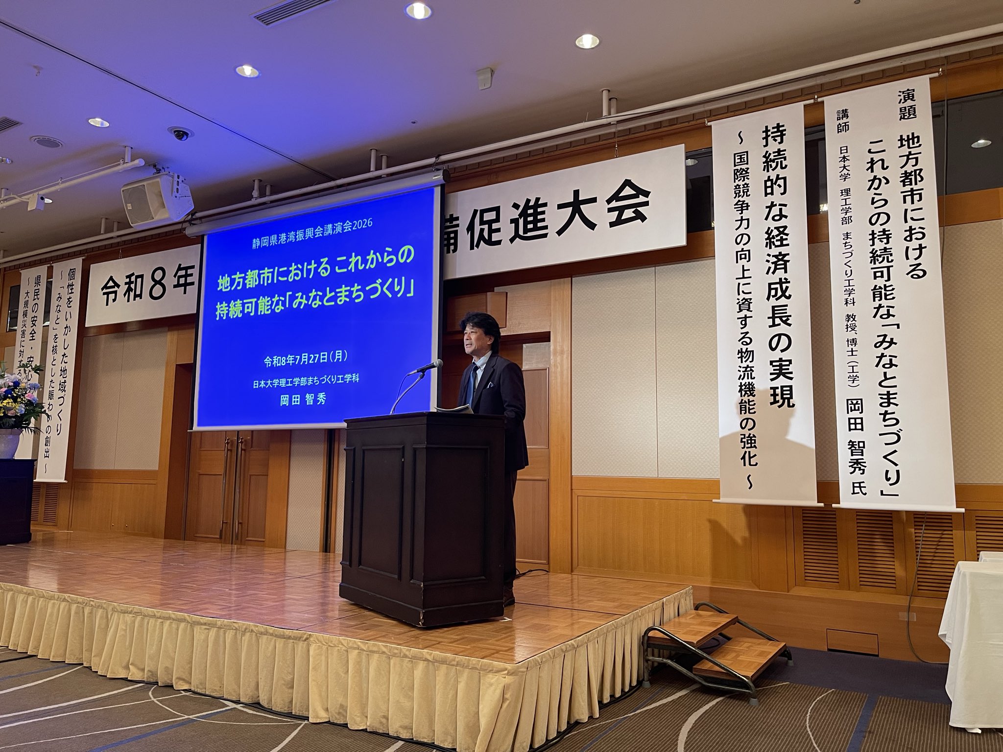 令和8年度静岡県港湾整備促進大会が開催