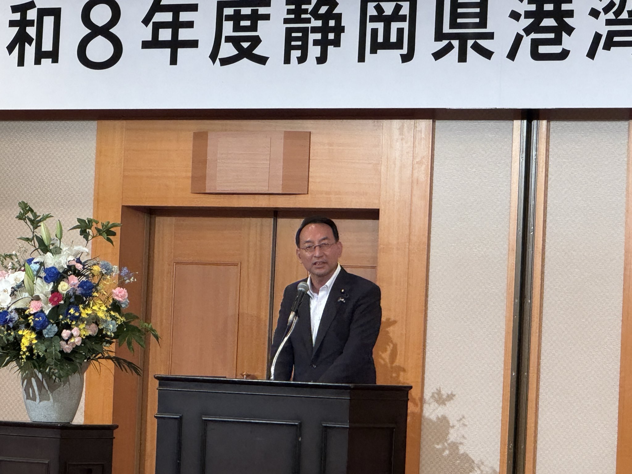 令和8年度静岡県港湾整備促進大会が開催