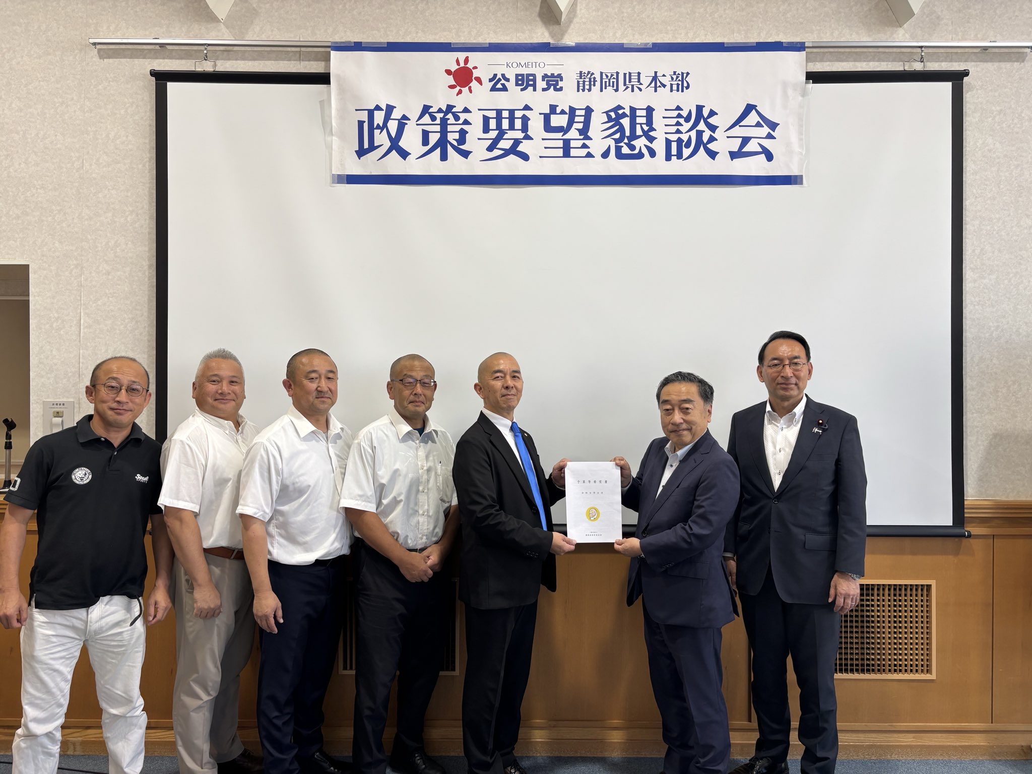 県行政書士政治連盟、県社会保険労務士政治連盟、県オートバイ事業協同組合、県保育連合会、静岡県医療機器販売業協会の皆様から貴重なご要望