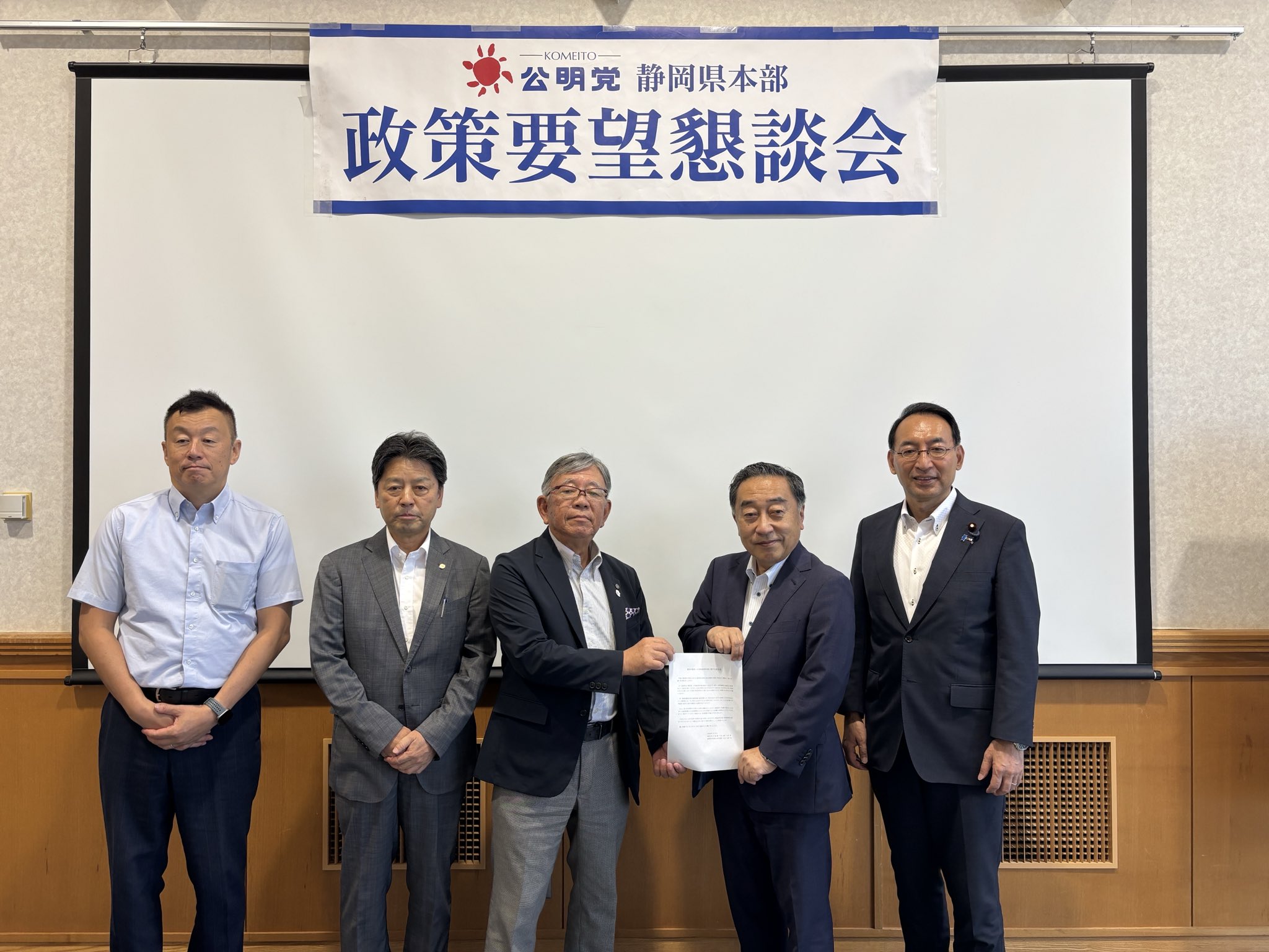県行政書士政治連盟、県社会保険労務士政治連盟、県オートバイ事業協同組合、県保育連合会、静岡県医療機器販売業協会の皆様から貴重なご要望