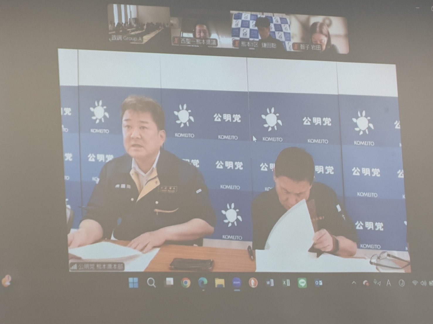 中道、立憲、公明の3党合同による熊本地震対策会議が開催