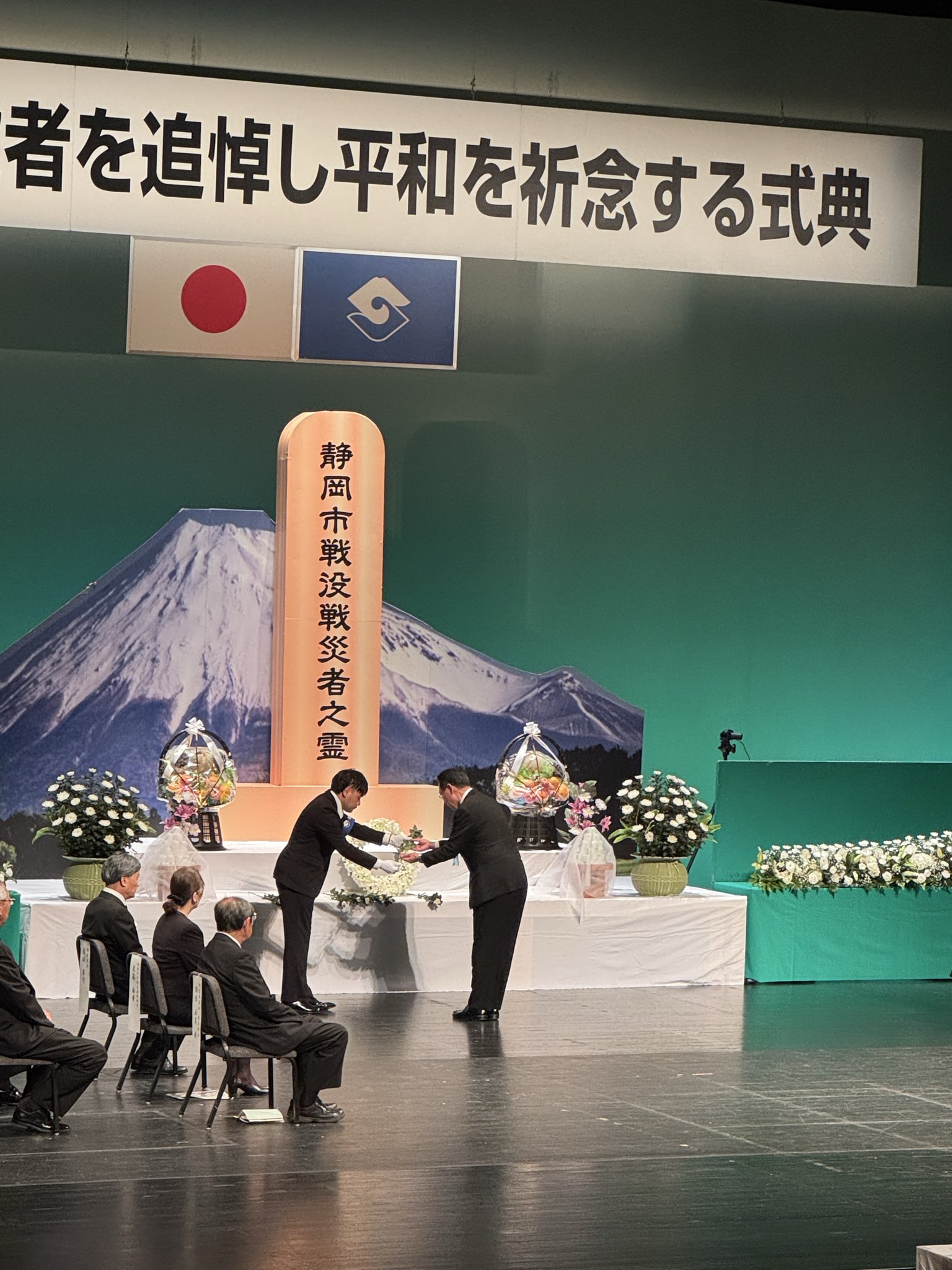 「静岡市戦没者を追悼し平和を祈念する式典」に参列し献花