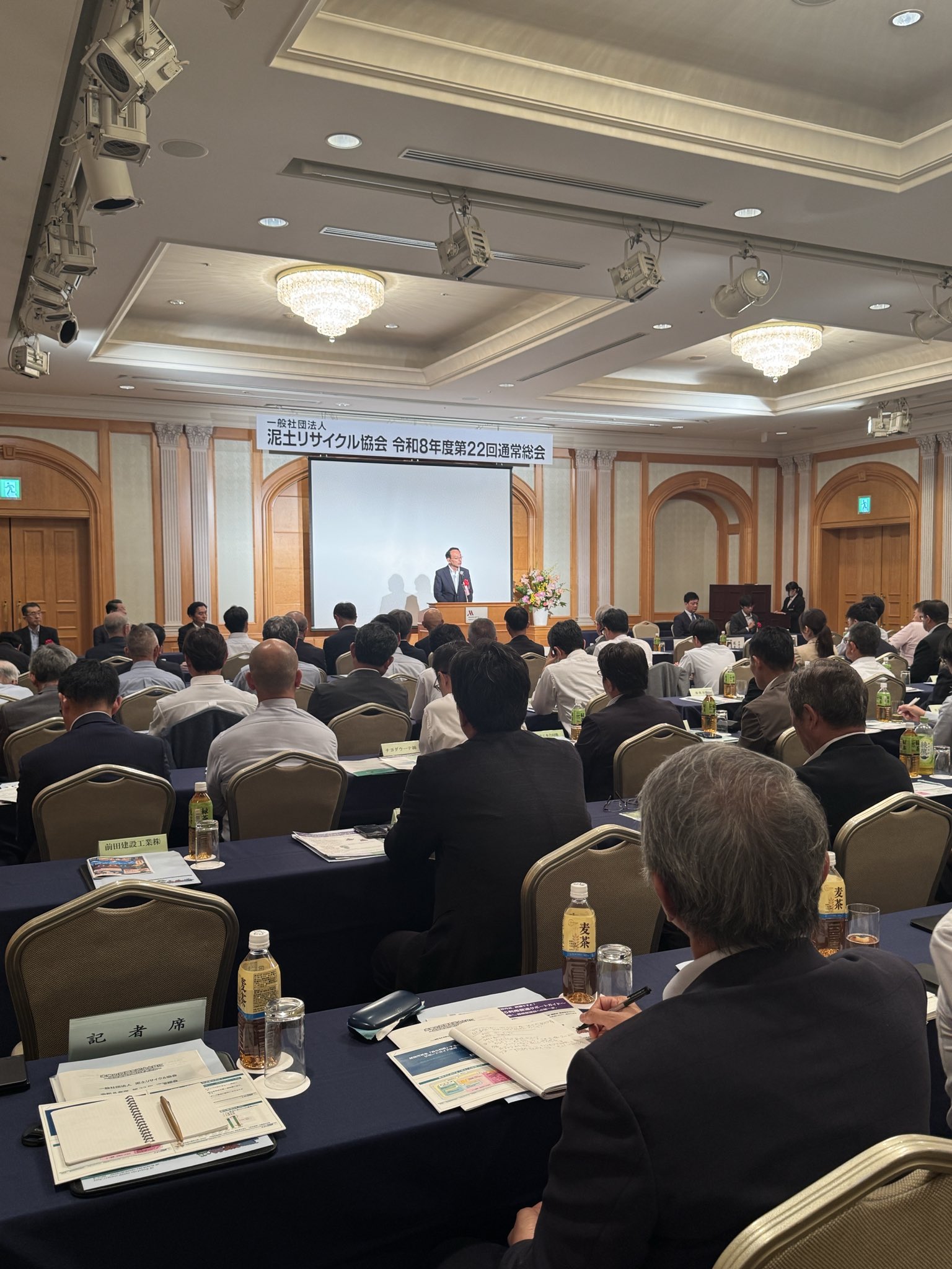 夕方には、泥土リサイクル協会の通常総会に出席し、ご挨拶の機会をいただきました