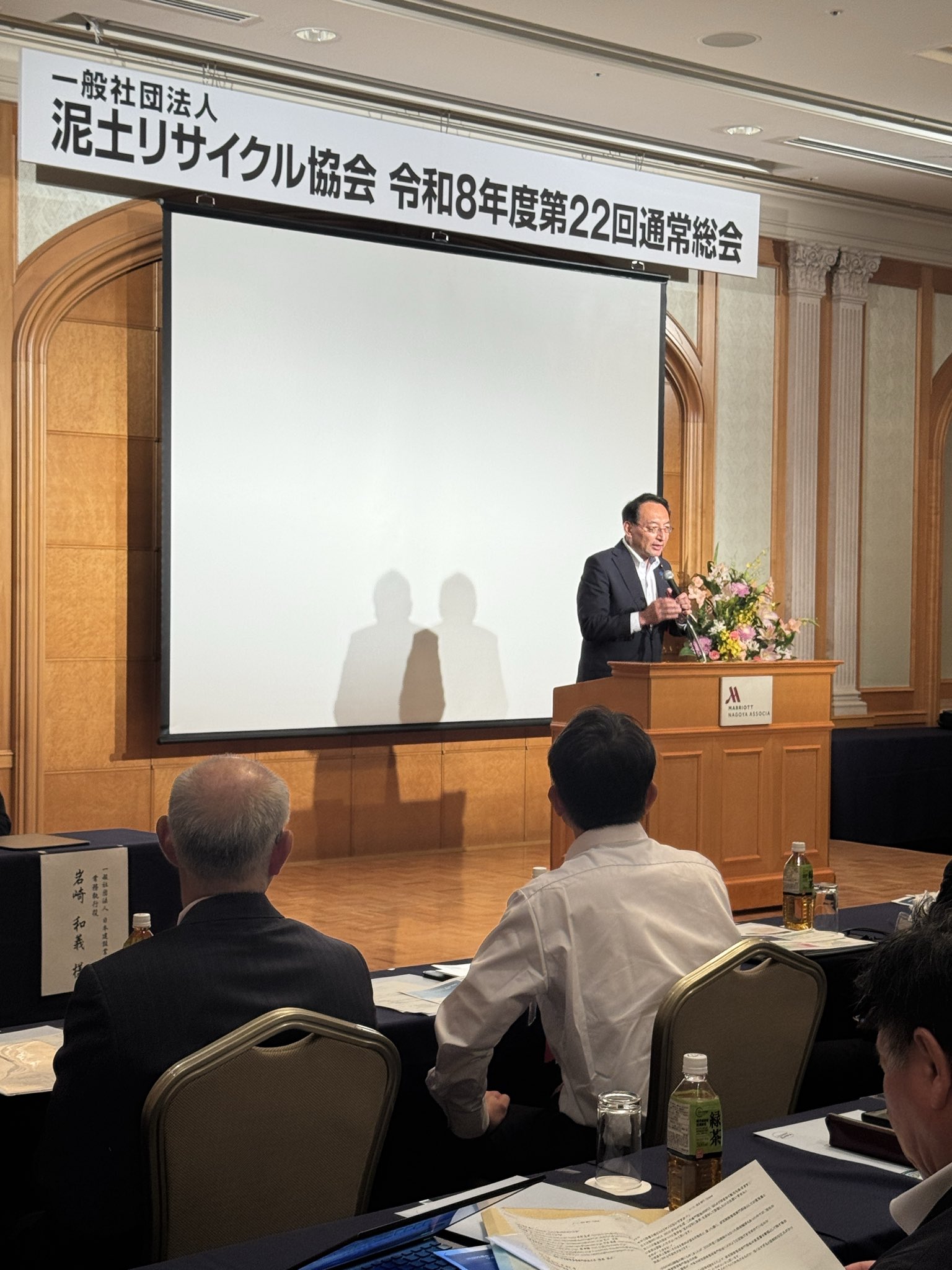 夕方には、泥土リサイクル協会の通常総会に出席し、ご挨拶の機会をいただきました