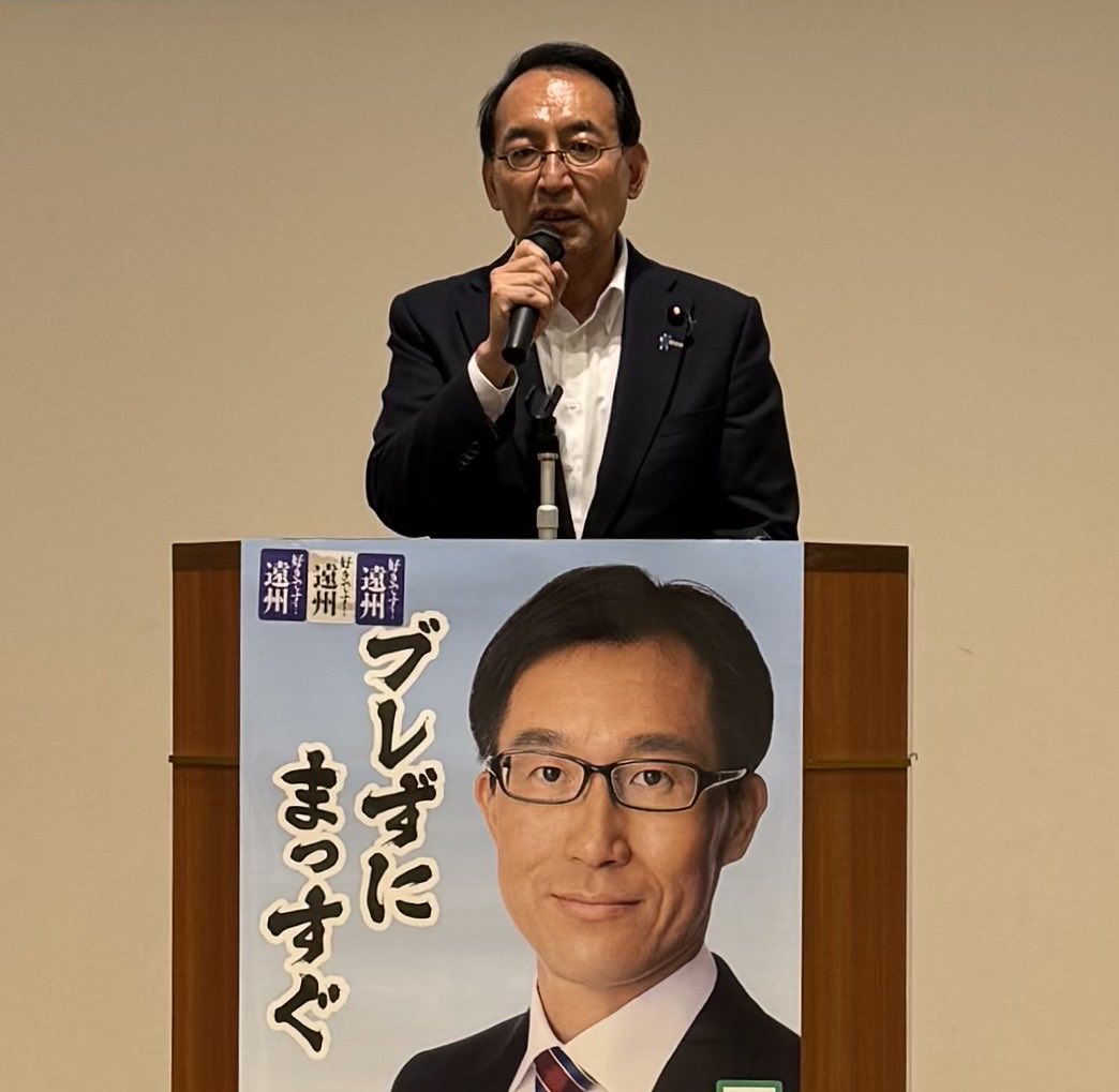 「小山展弘 政治フォーラム」に参加