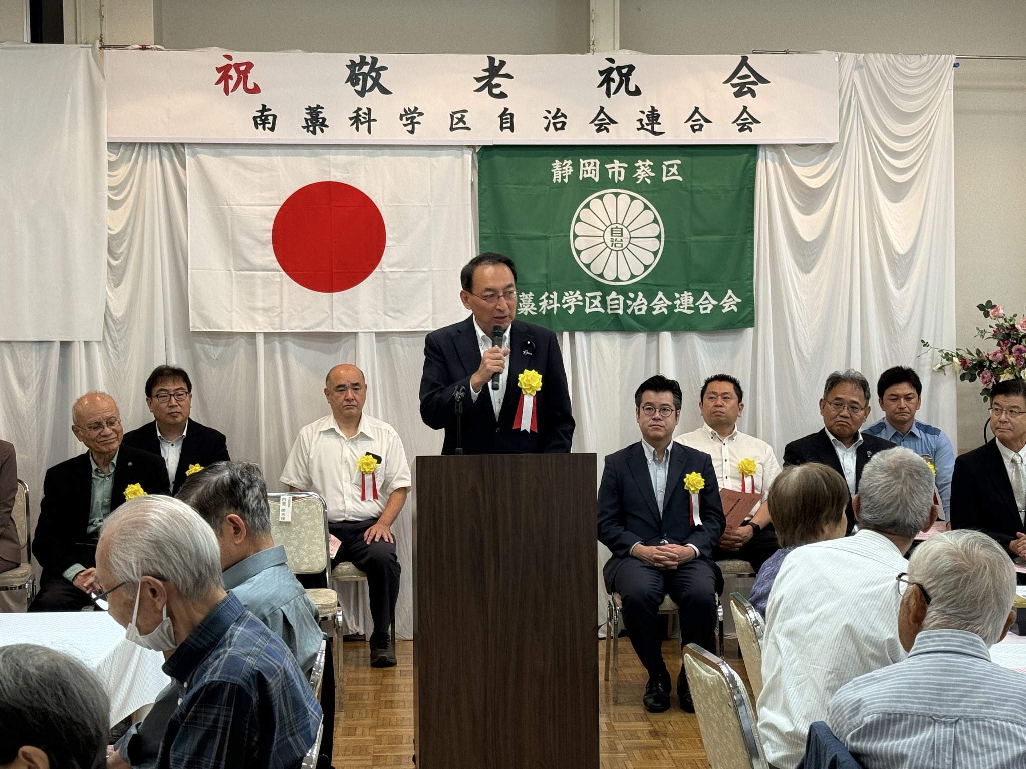 静岡市の長田南自治会連合会、南藁科学区自治会連合会の敬老会にお招きいただき、お祝いのご挨拶