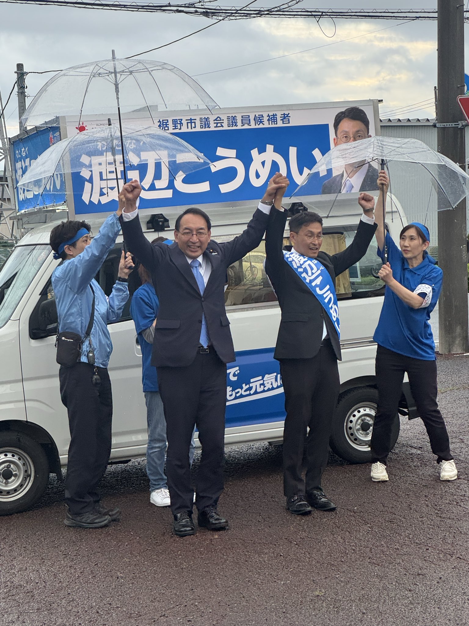 40歳の新人 渡辺こうめい 候補