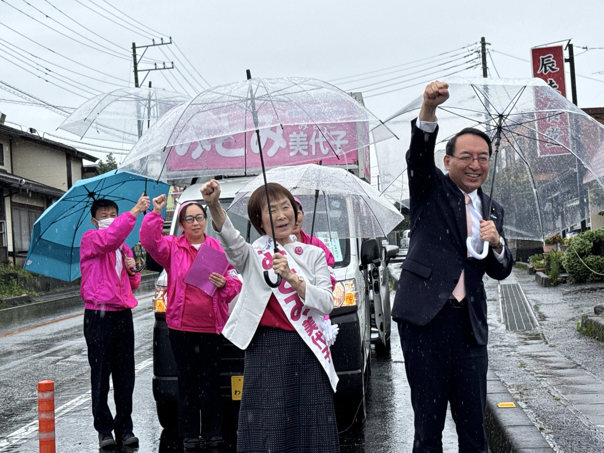 6期目を目指す みとみ美代子 候補
