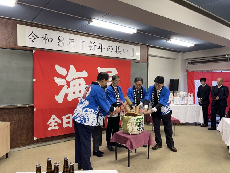 Image for the Tweet beginning: 【全日本海員組合　新年の集い】

1月13日、全日本海員組合名古屋支部主催の「新年の集い」に、公明党の犬飼あきよし愛知県本部副代表、安江のぶお前参議院議員、おか明彦愛知県議会議員とともに参加させていただきました。 