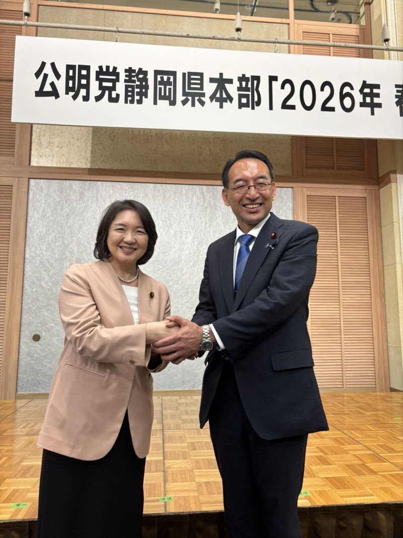 Image for the Tweet beginning: 【公明党静岡県本部 2026年春の集い】

本日、公明党静岡県本部主催の「2026年春の集い」が、ホテルアソシア静岡にて盛大に開催されました。地元・静岡市の難波市長からは、公明党の施策に深いご理解とご賛同をいただく力強いお言葉を頂戴しました。 