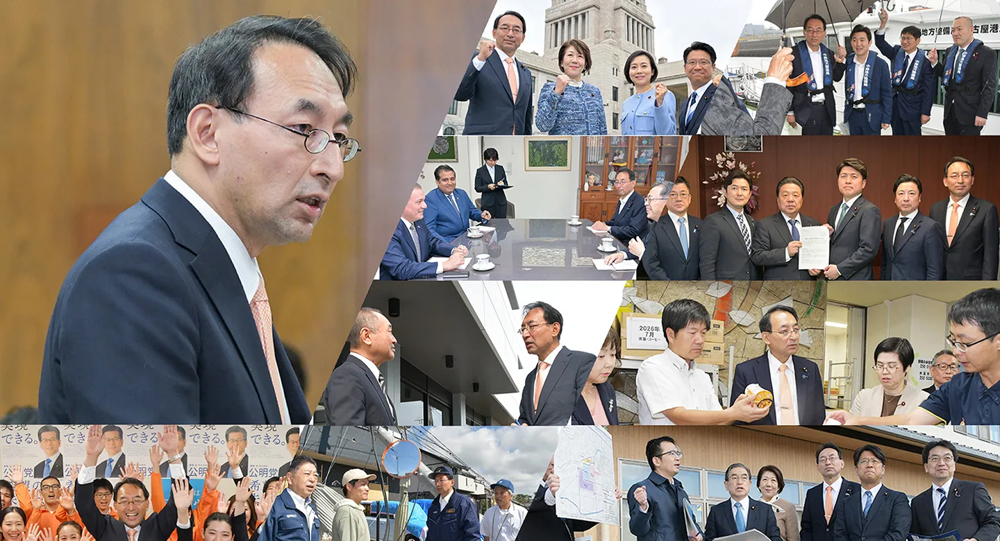 メディア掲載情報