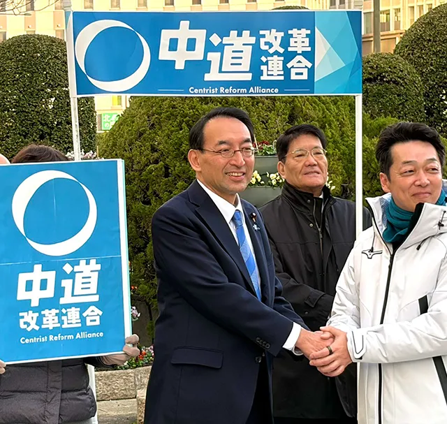 西園勝秀 中道改革連合・衆議院議員（比例東海ブロック）